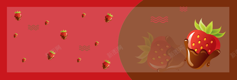 草莓banner横版海报背景