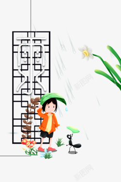 传统雨水手绘植物装饰元素图雨水传统元素图高清图片