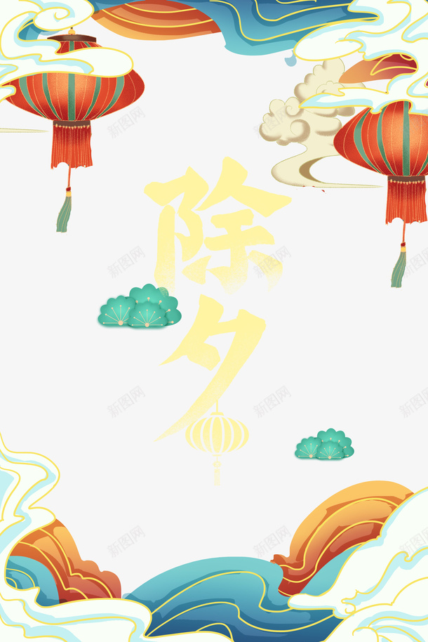 春节灯笼祥云浪花国潮元素psd免抠素材_88icon https://88icon.com 国潮元素 春节 浪花 灯笼 祥云