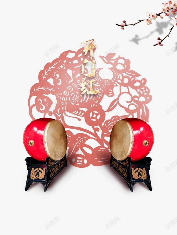 开门红鼓梅花剪纸元素psd免抠素材_88icon https://88icon.com 开门红 鼓 梅花 剪纸元素