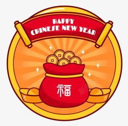 新年福袋钱袋金元宝素材