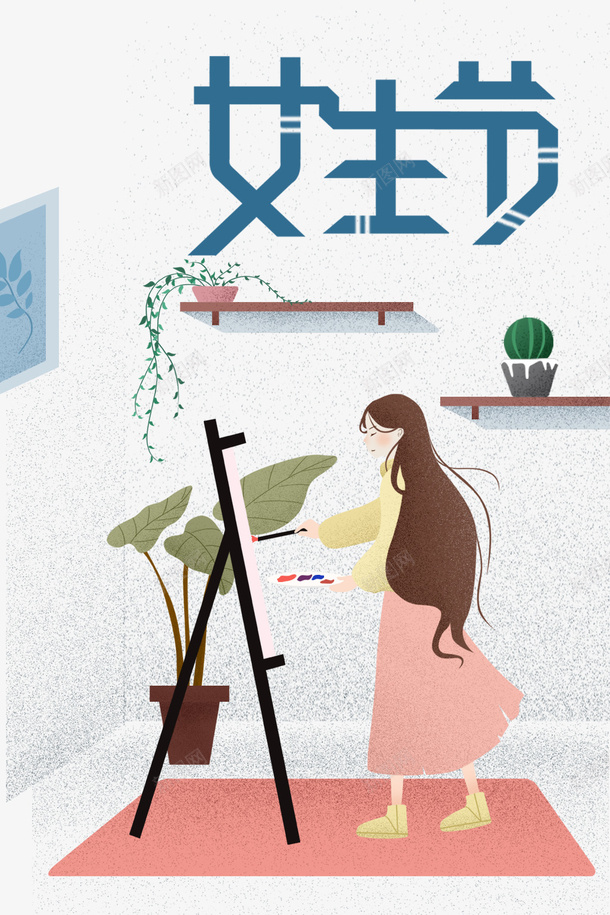 女神节艺术字手绘植物装饰人物元素psd免抠素材_88icon https://88icon.com 女神节 艺术字 手绘植物 装饰人物 元素