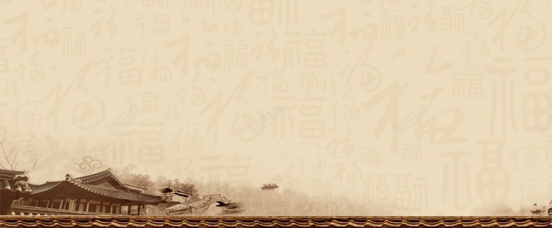 中国风背景banner素材psd设计背景_88icon https://88icon.com banner banner素材 中国风 素材 背景