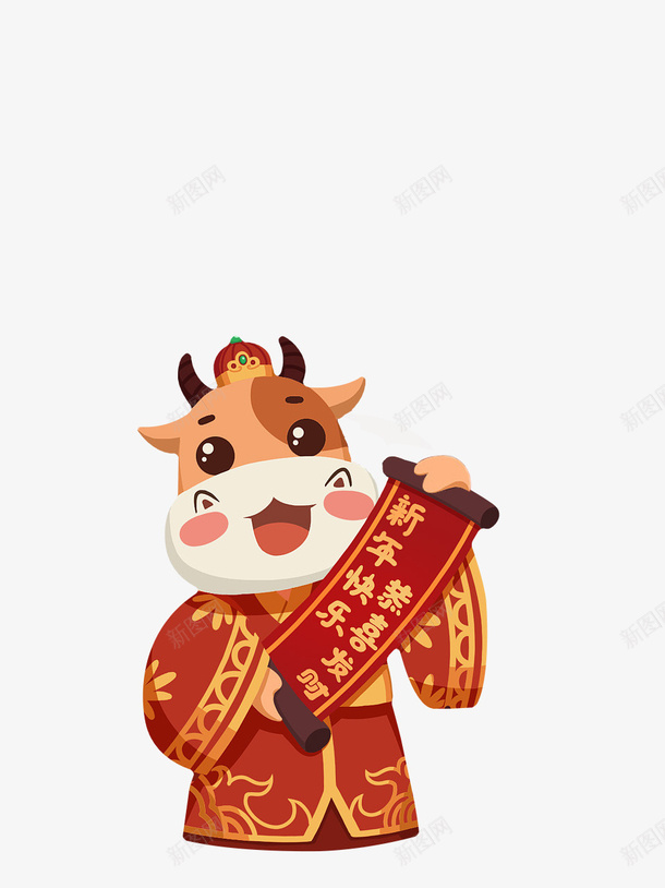 2021年的牛年大吉psd免抠素材_88icon https://88icon.com 牛年 新春 牛 2021