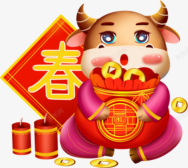 2021春字卡通牛png免抠素材_88icon https://88icon.com 插画 喜迎牛年 小牛2021 卡通牛