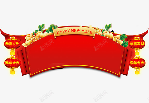 新春过年门头标签素材png免抠素材_88icon https://88icon.com 新春 新年 促销 标签