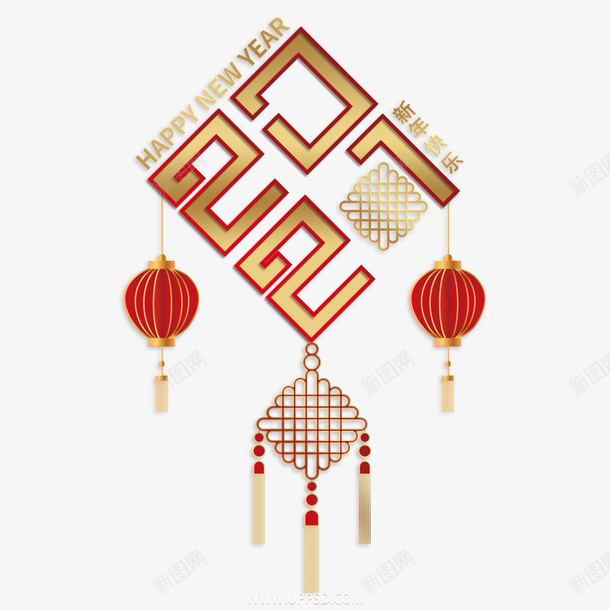 2021中国结字体png免抠素材_88icon https://88icon.com 牛年 新春剪纸 PNG素材 2021 牛年字体 2021字体