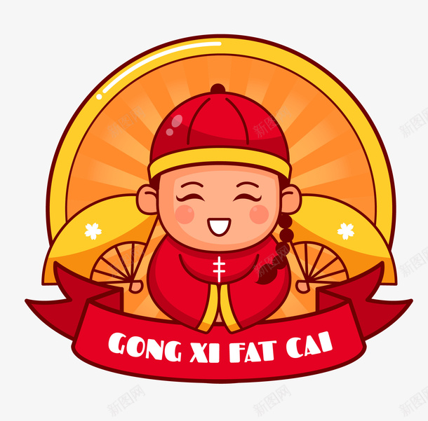 新年福娃弟弟福气扇ai免抠素材_88icon https://88icon.com 好运福气 弟弟 新年 福娃 福气扇