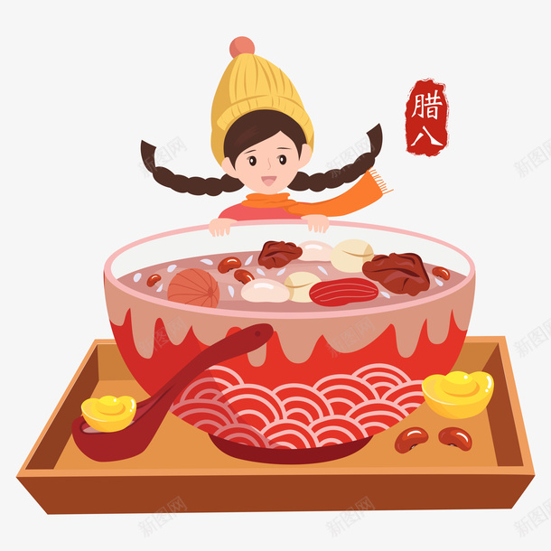 腊八粥腊八节腊八送福png免抠素材_88icon https://88icon.com 腊八节 腊八粥 粥 腊八