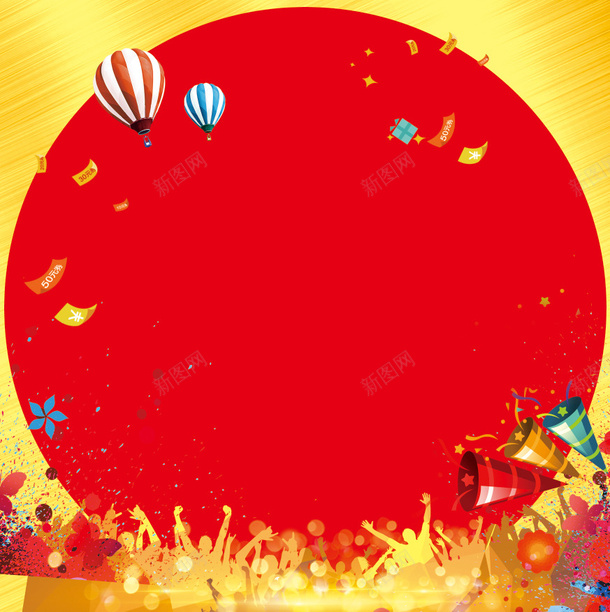 红色庆典气球开业png免抠素材_88icon https://88icon.com 红色 庆典 气球 开业