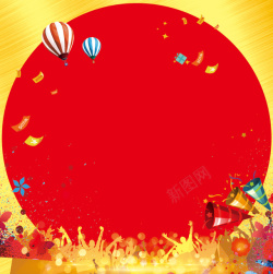 红色庆典气球开业素材