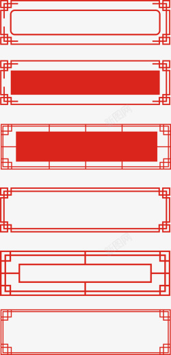 传统复古花边框中国风复古传统边框矢量素材高清图片