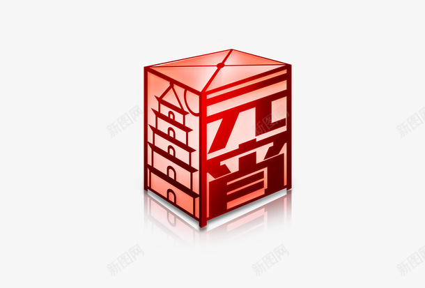 元宵节字体灯笼素材png免抠素材_88icon https://88icon.com 元宵 元宵节 正月十五 汤圆 灯笼 灯节 闹元宵