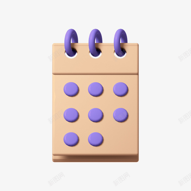 卡通插画3D形状png免抠素材_88icon https://88icon.com 卡通 插画 3D 形状