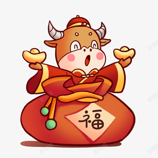 卡通牛年金元宝2021png免抠素材_88icon https://88icon.com 牛年 2021 PNG素材 新春 插画手绘 卡通牛