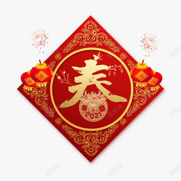 2021年牛年新年窗贴春贴字元素png免抠素材_88icon https://88icon.com 2021年 牛年新年 窗贴 春贴字元素