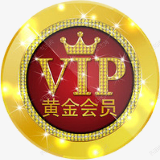 黄金会员图标png免抠素材_88icon https://88icon.com 黄金会员 会员 图标 黄金