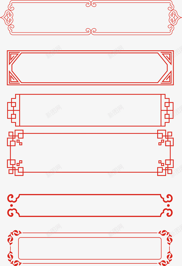 复古传统边框矢量素材cdr免抠素材_88icon https://88icon.com 复古 传统 边框 中国风 矢量