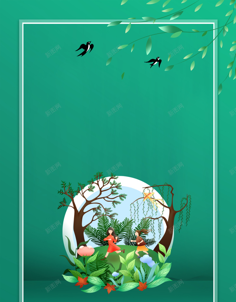 手绘植物装饰燕子背景图psd设计背景_88icon https://88icon.com 燕子 春天 柳条 树枝 植物装饰 背景图