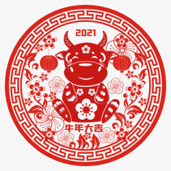 牛年大吉2021剪纸素材