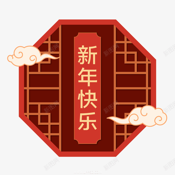 牛年新年快乐创意元素图png免抠素材_88icon https://88icon.com 牛年鸿运 元旦 新春 新年 牛年元素 祥云 国潮 元素