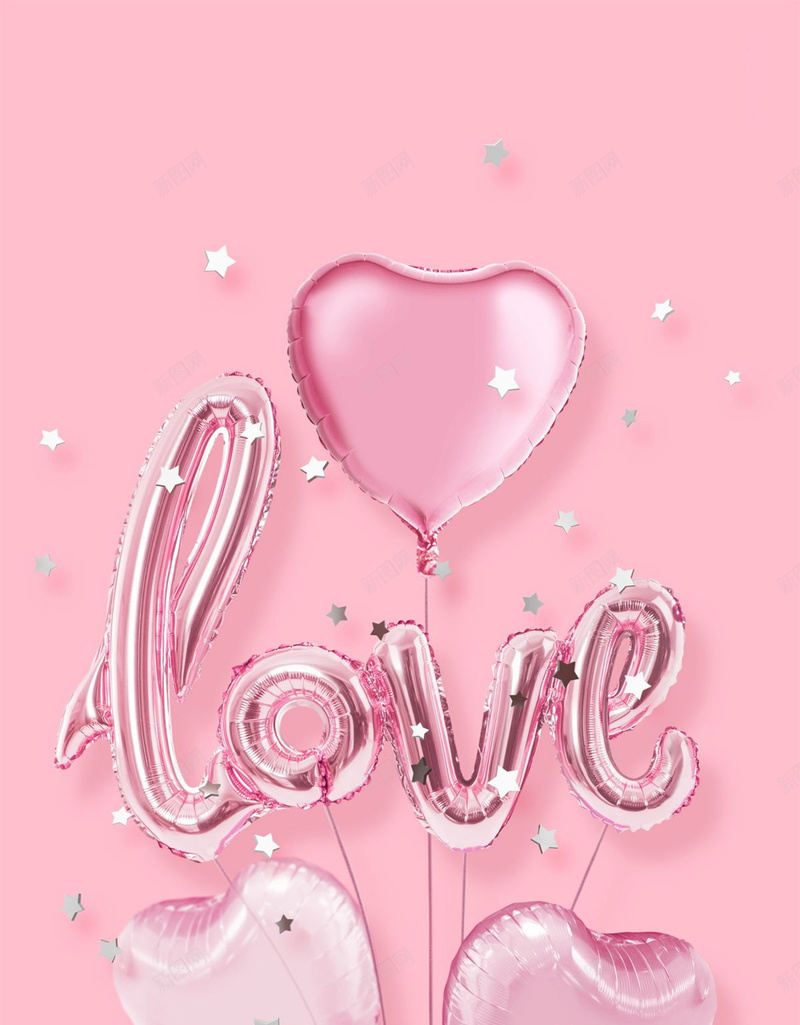 情人节背景粉色气球jpg设计背景_88icon https://88icon.com 情人节背景 情人节 粉色 气球