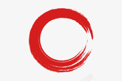 红色圆圈图片笔刷红色圆圈高清图片