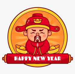 新年财神爷到福到运气到素材