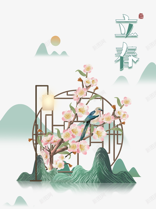 立春艺术字手绘古窗桃花树枝装饰元素psd免抠素材_88icon https://88icon.com 立春 艺术字 手绘 古窗 桃花 树枝 装饰元素 印章