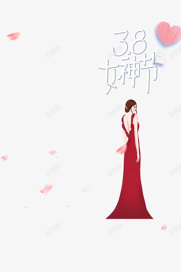38女神节卡通人物元素图艺术字psd免抠素材_88icon https://88icon.com 38女神节 卡通人物 元素图 艺术字 字体元素图 爱心