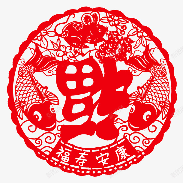 福字窗花剪纸素材png免抠素材_88icon https://88icon.com 福字 窗花 剪纸素材 福寿安康