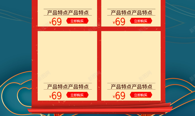 年货节艺术字C4D电商促销活动图psd设计背景_88icon https://88icon.com 年货节 艺术字 C4D 电商 促销 活动图