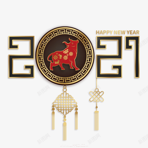 2021牛年字体元素png免抠素材_88icon https://88icon.com 牛年 新春剪纸 PNG素材 2021 牛年字体 2021字体