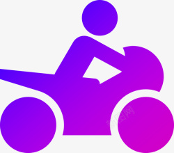 蓝紫色渐变摩托车矢量放大方便素材