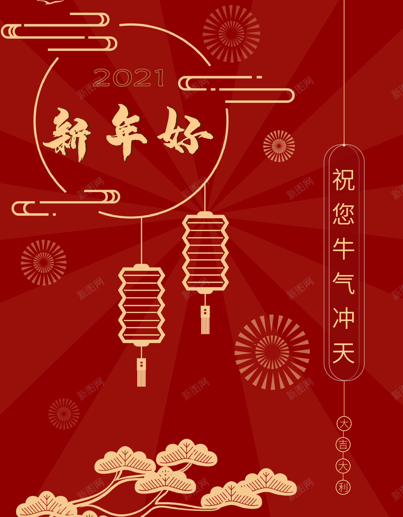 新年好海报图片ai设计背景_88icon https://88icon.com 牛年 海报 新年 红色