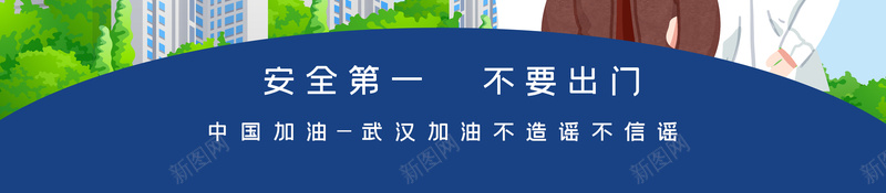 防控疫情海报psd设计背景_88icon https://88icon.com 抗击疫情支援宣传 新冠 新冠病毒 武汉加油 海报 疫情 疫情防控招贴海报 防控