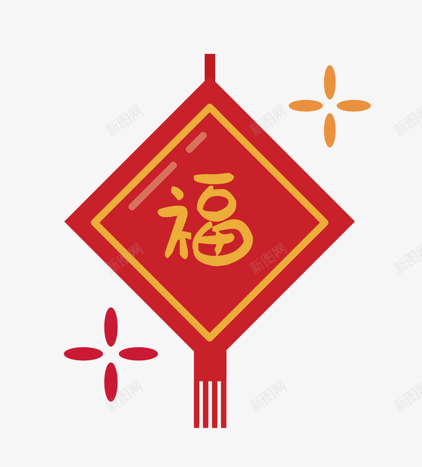 春节素材免扣透明元素福字png免抠素材_88icon https://88icon.com 元宝 元素 免扣透明 春节 春节ps素材 素材 红包 鞭炮