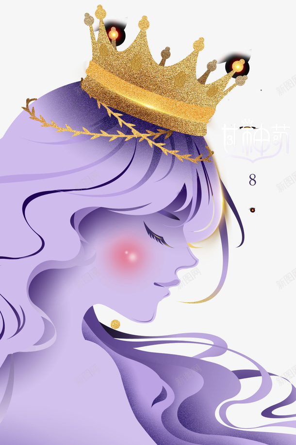 女神节艺术字人物剪纸元素图psd免抠素材_88icon https://88icon.com 女神节 艺术字 人物剪纸 元素图 皇冠 38