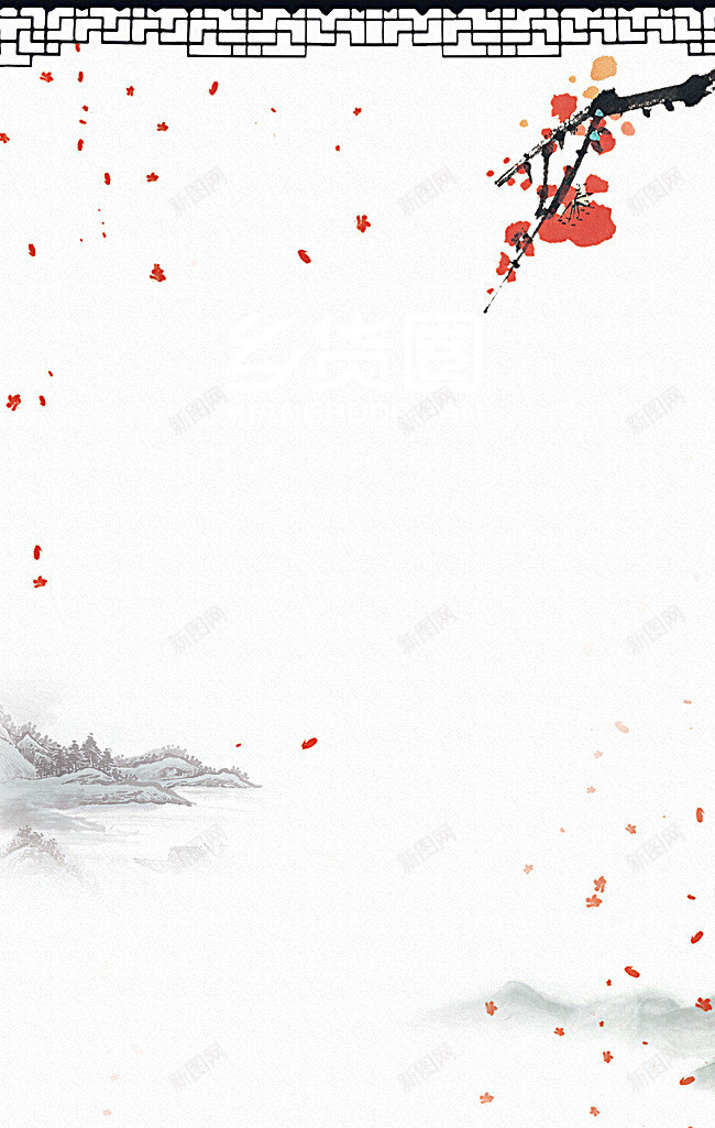 古风梅花海报中国风海报背景jpg设计背景_88icon https://88icon.com 海报 古风 梅花 中国 国风 背景