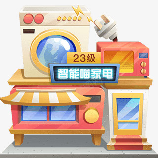 淘宝盖楼23装饰素材png免抠素材_88icon https://88icon.com 淘宝 盖楼 盖楼房 素材 装饰