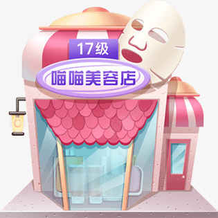 淘宝盖楼17装饰素材png免抠素材_88icon https://88icon.com 淘宝 盖楼 盖楼房 素材 装饰