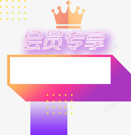 2017双十一攻略页面 理想生活上天猫PNGPNS素材png免抠素材_88icon https://88icon.com 双十 十一 攻略 页面 理想 生活 生活上 上天 素材