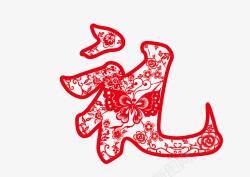 中国古典传统 剪纸 窗花 礼 礼字 春节素材
