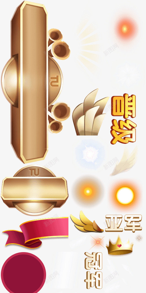 活动界面特殊框png免抠素材_88icon https://88icon.com 活动 界面 特殊