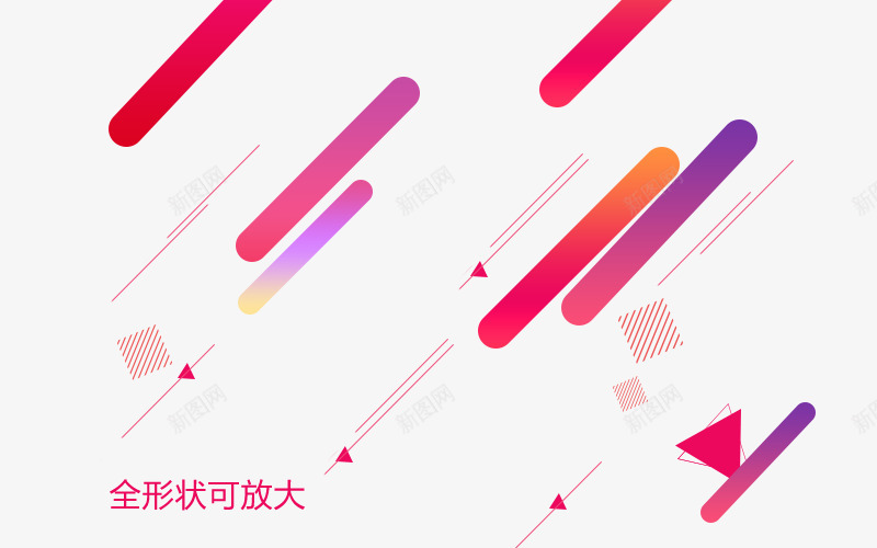 卡通矢量小物件促销活动氛围png免抠素材_88icon https://88icon.com 设计 电商 斜线 斜条 四方形 三角形 红色字体 矢量 促销活动 氛围 漂浮