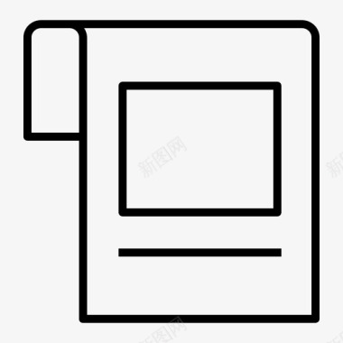 报纸素材新闻报纸图标