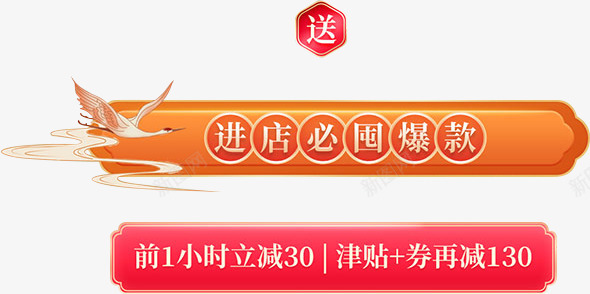 标签  6新年年货节新春元素元宵节中秋端午png免抠素材_88icon https://88icon.com 标签 新年 年货 新春 元素 元宵节 中秋 端午