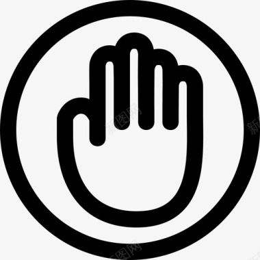 公共标识红停止禁止手图标