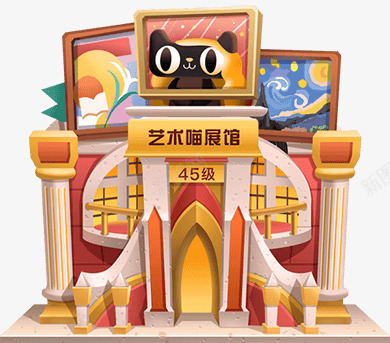 淘宝盖楼45装饰素材png免抠素材_88icon https://88icon.com 淘宝 盖楼 盖楼房 素材 装饰