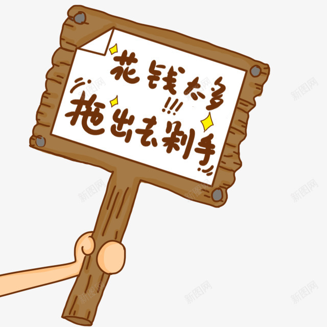 37D6A6CE BF68 7C0E C7CD 0B4BF7E77CD3  640640氛围 标签 可爱元素png免抠素材_88icon https://88icon.com 氛围 标签 可爱 元素